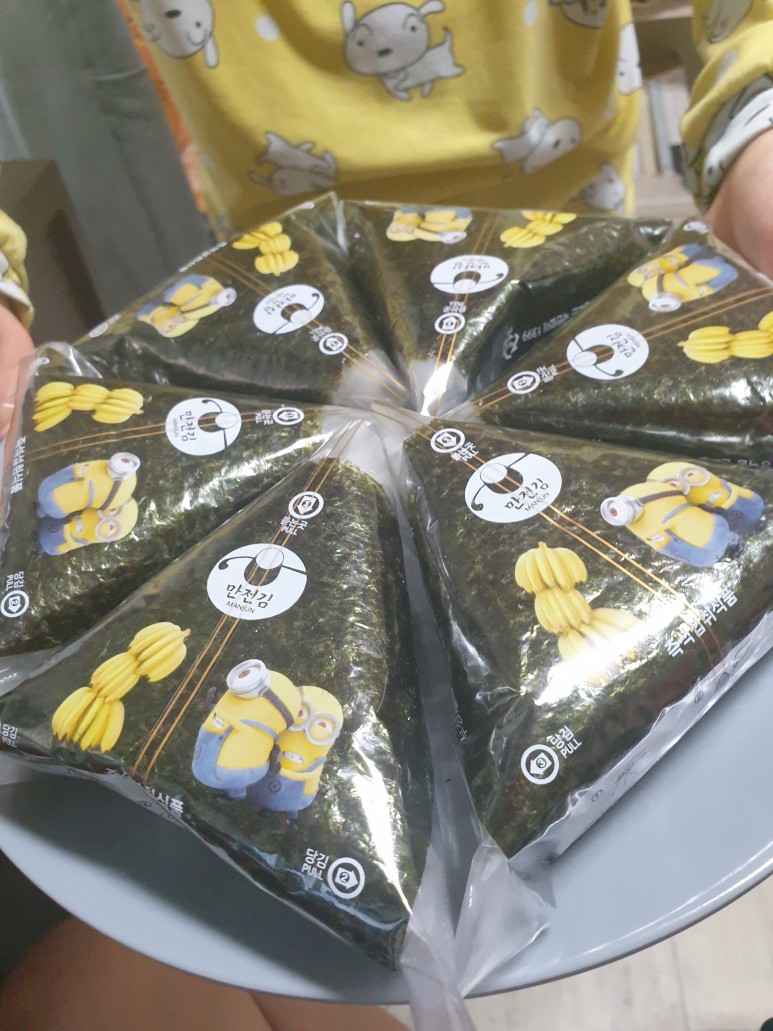  집에서 삼각김밥 만들기