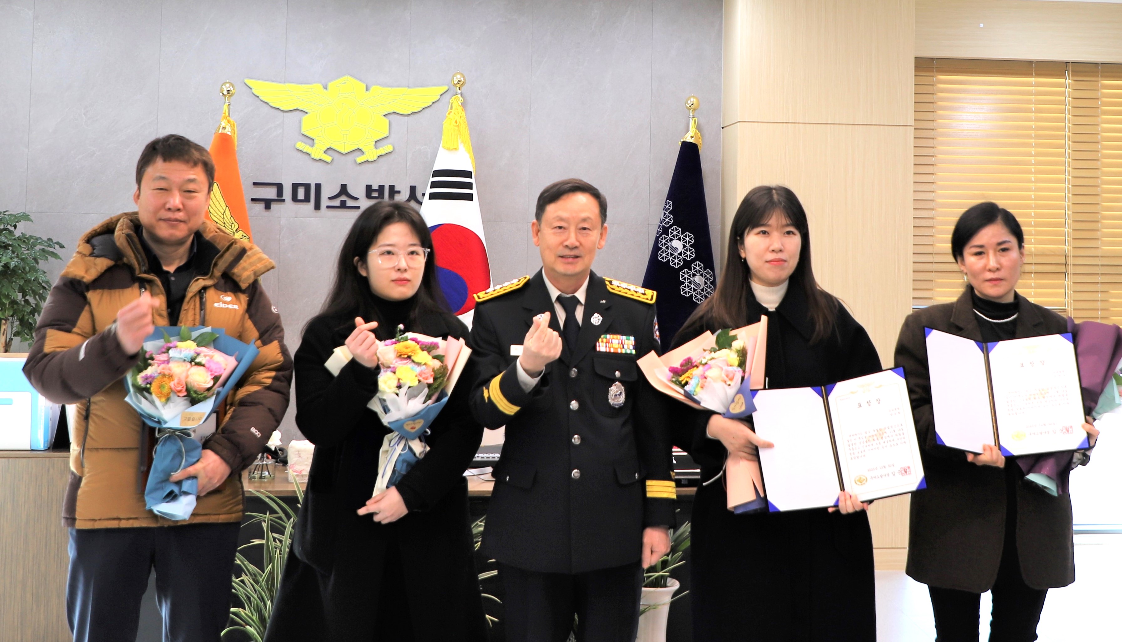 구미소방서 이미지