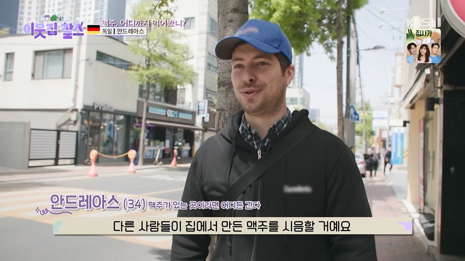 이웃집 찰스.E391.230613p.H264-F1RST.mp4_20230615_201223.293.jpg