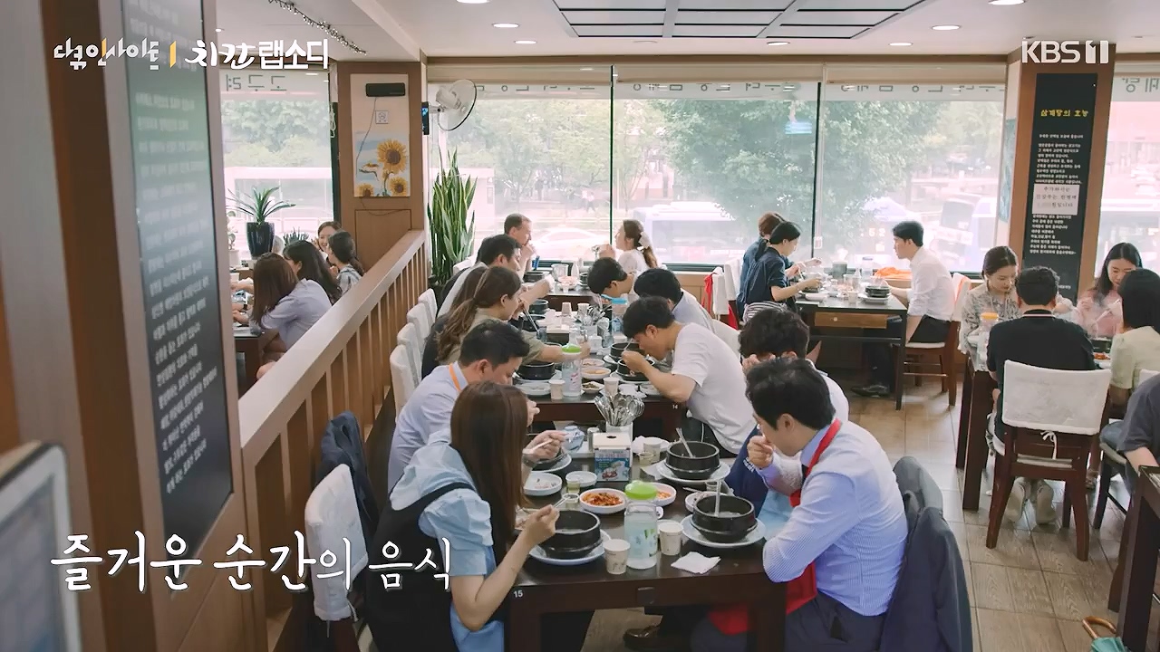 다큐 인사이트.E191.240532p-NEXT.mp4_20240601_163443.141.jpg