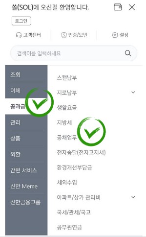  자동차 구입후 5년 이상이라면 나도 모르게 국가에 빌려줬던 돈 돌려받으세요 - 자동차 채권 환급 조회, 신청방법