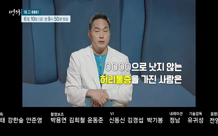 명의 - 건강을 대변하는 대변 2부 장 건강 회복 프로젝트_ 220603.avi_20220604_190045.380.jpg