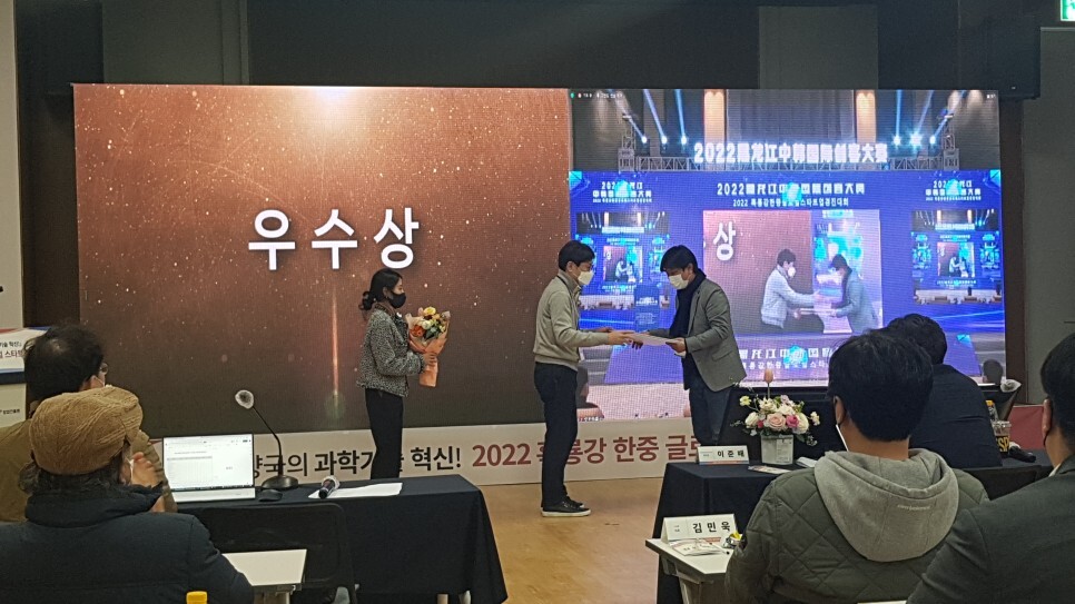 흑룡강 이미지