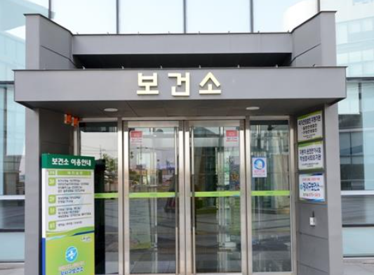 서울 보건증 발급 병원