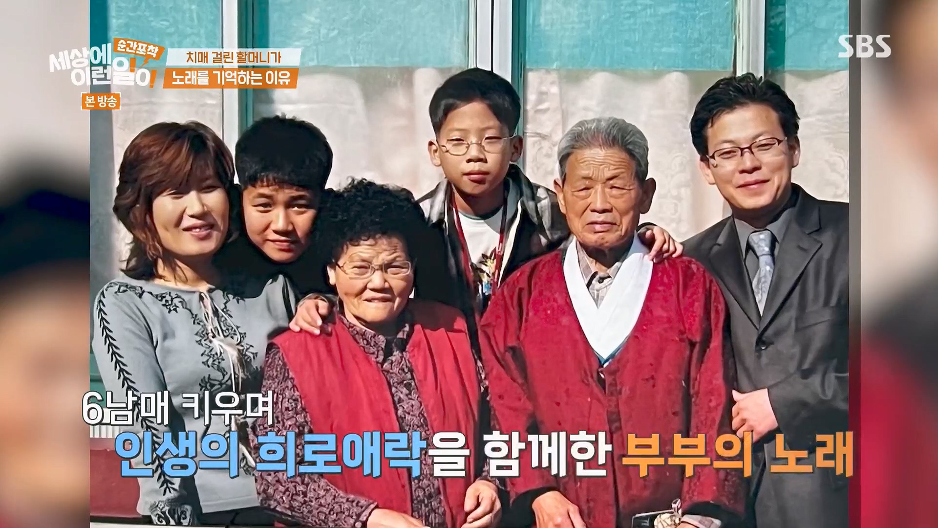 순간포착 세상에 이런일이.E1245.230909p.H264-F1RST.mp4_20230910_170717.833.jpg