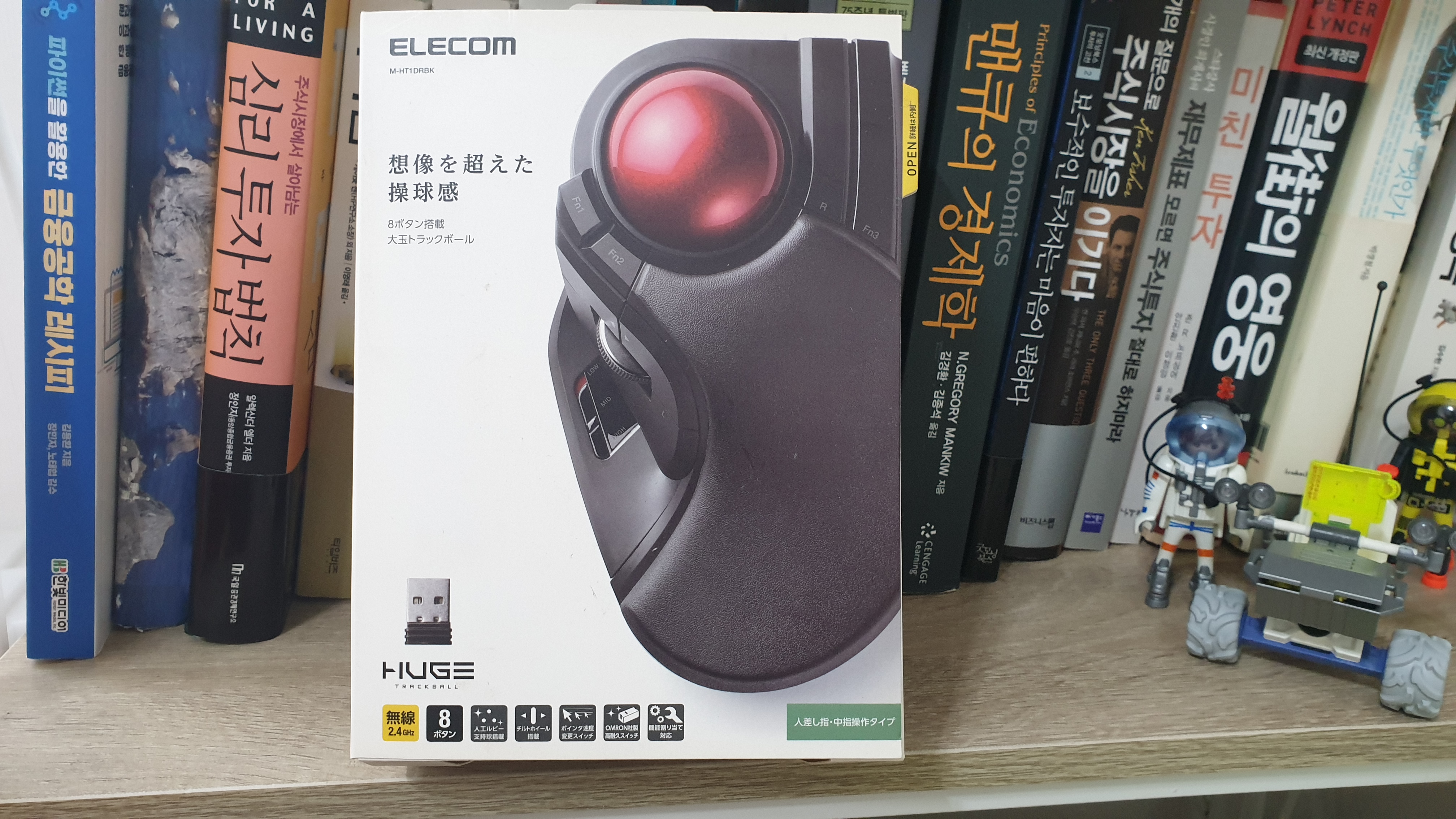  엘레컴 트랙볼 휴즈(Elecom HUGE, M-HT1DRBK) - 무선 트랙볼