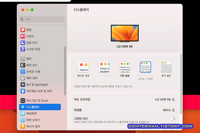 LG 34WK95U 맥미니 M2 최대 해상도