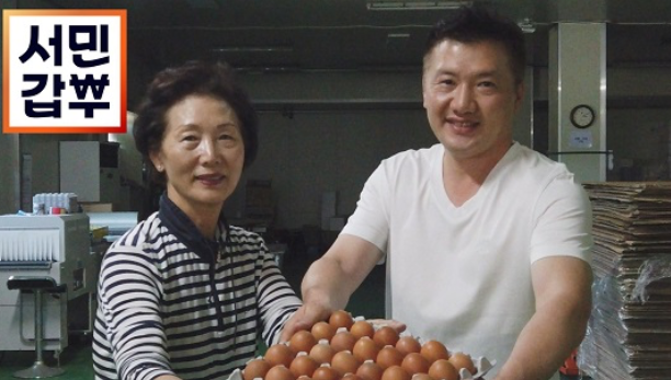 서민갑부 무항생제 계란 달걀 황한솔 한솔양계