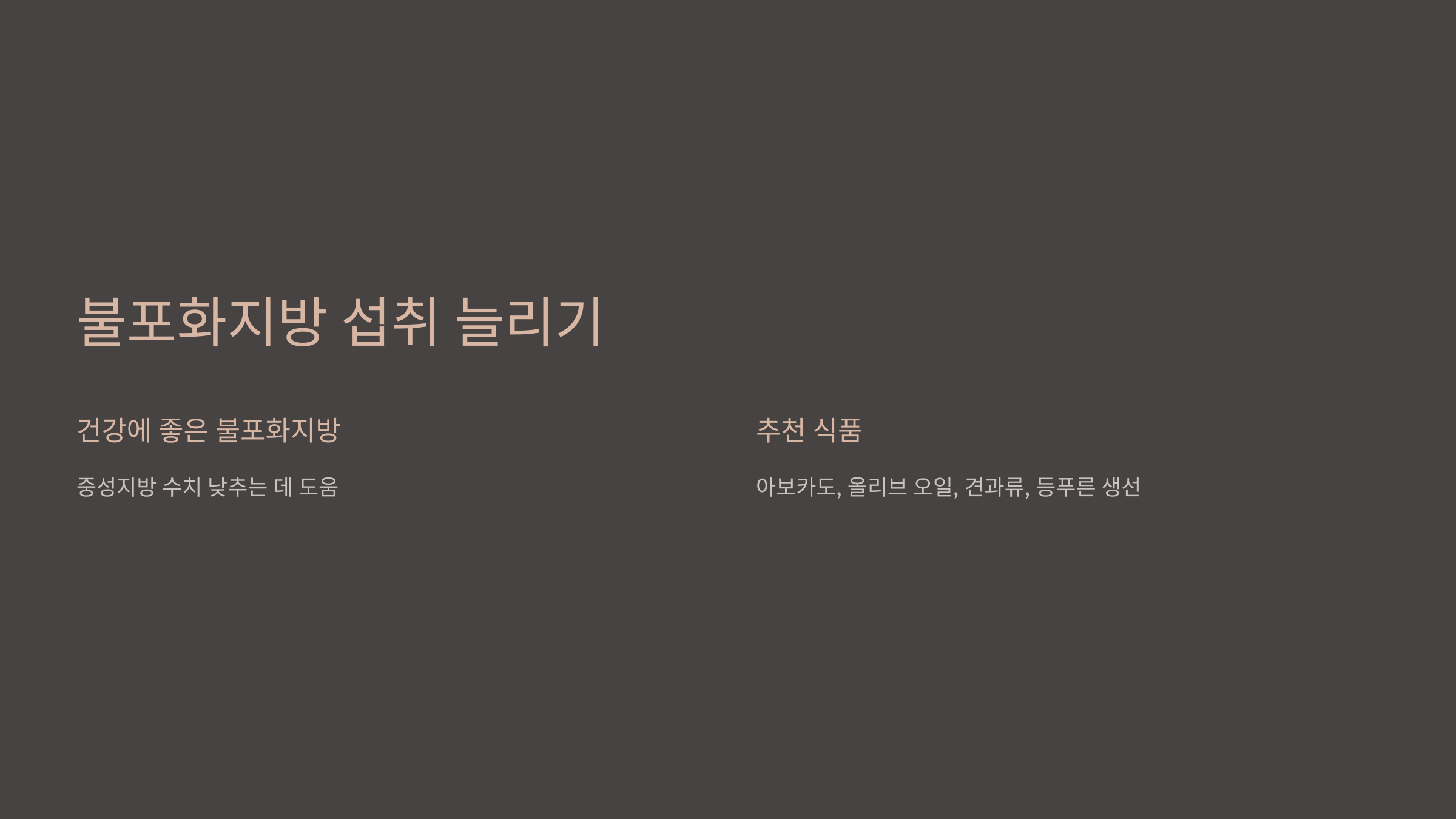 중성지방과 관련된 사진입니다.