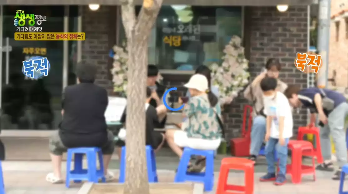 대기하는 손님들