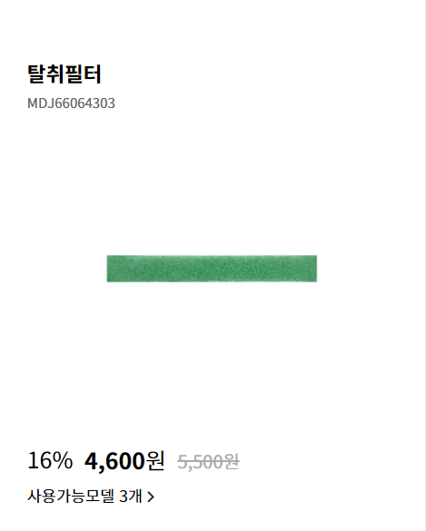 벽걸이 에어컨 청소