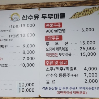메뉴 사진