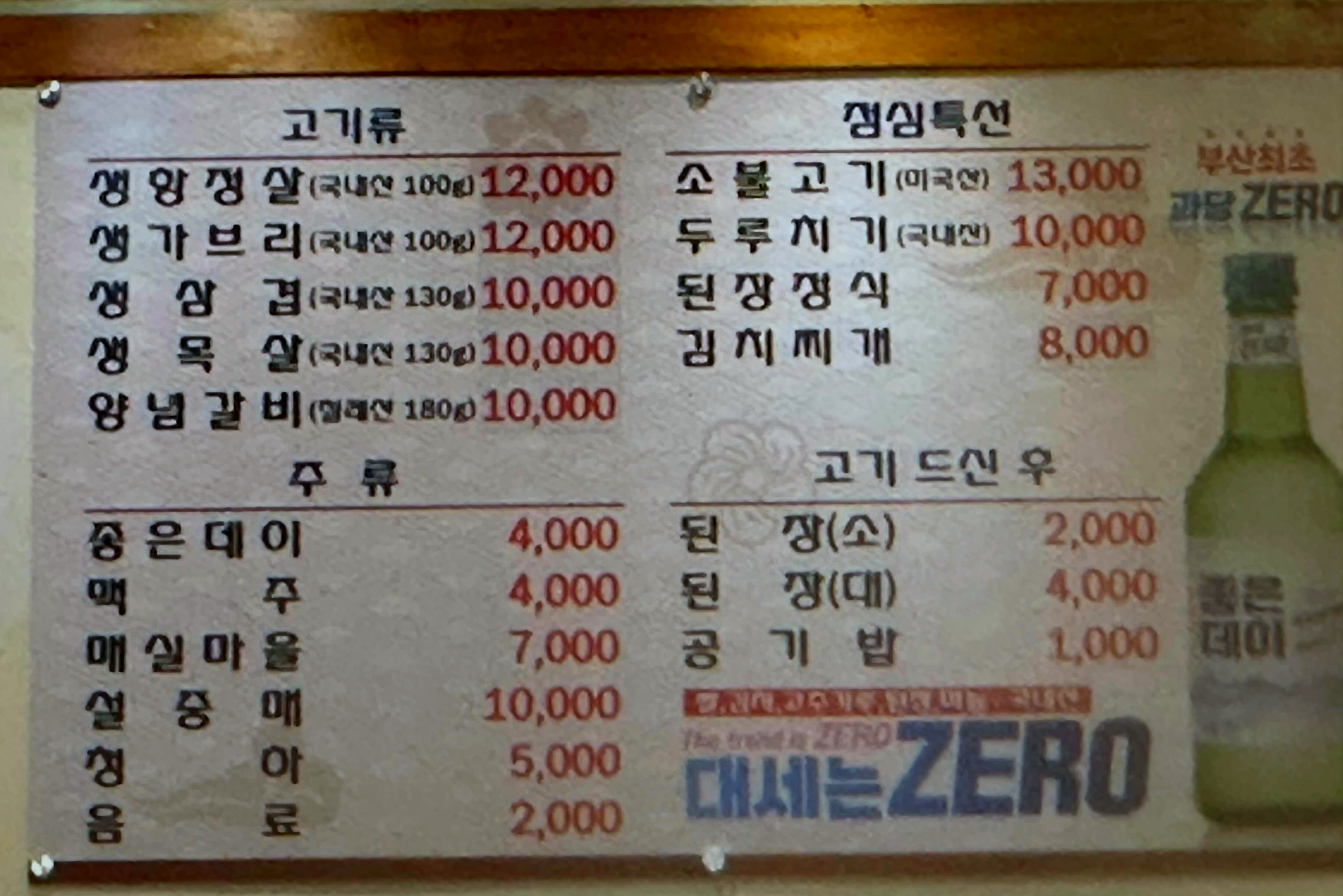 돼지맛자랑하는날 이미지