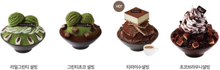 설빙 빙수 메뉴 칼로리