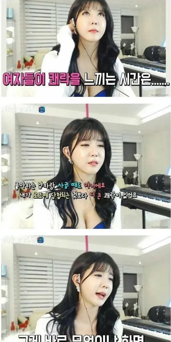  c여자들이 쾌락(?)을 느끼는 순간.c