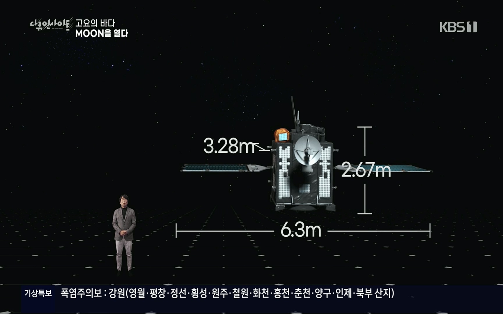다큐 인사이트.E118.220728p.H264-F1RST.mp4_20220729_210452.096.jpg