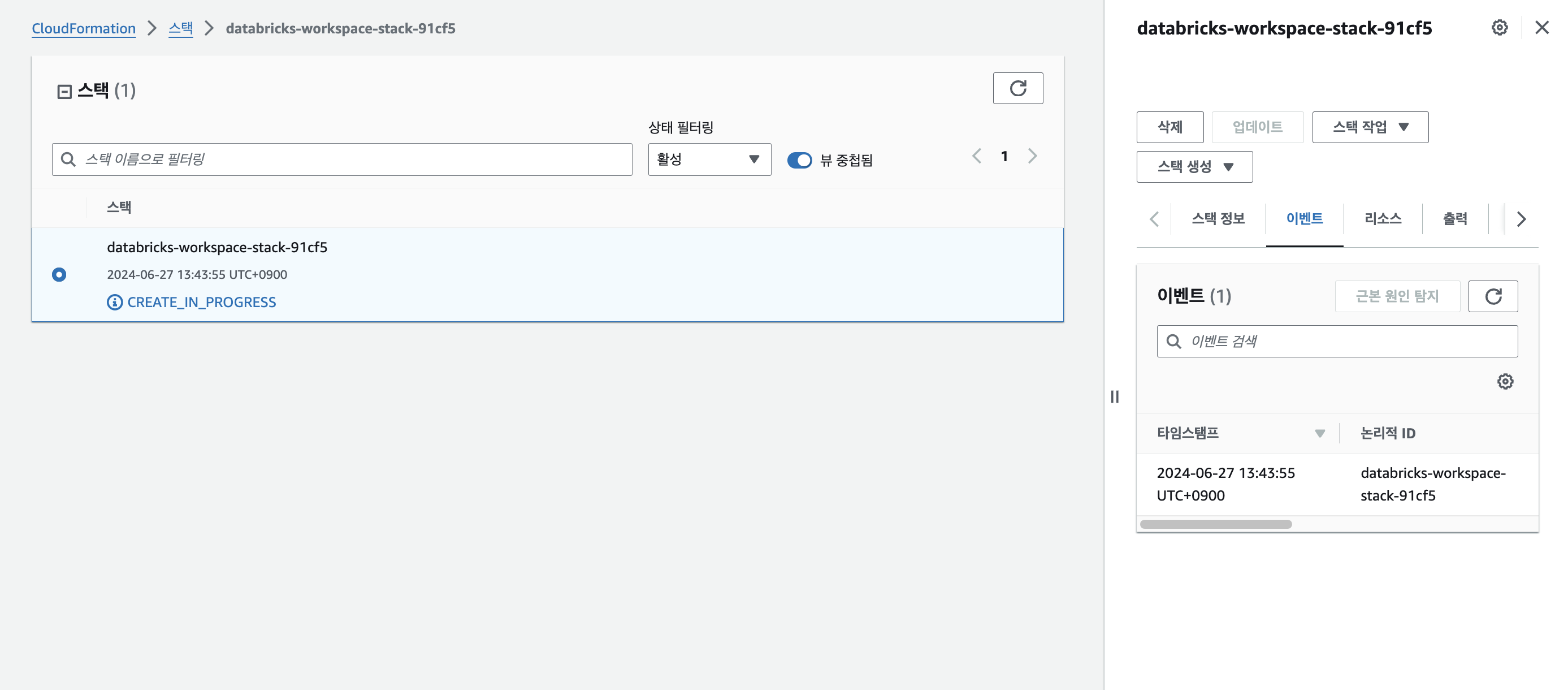  databricks 