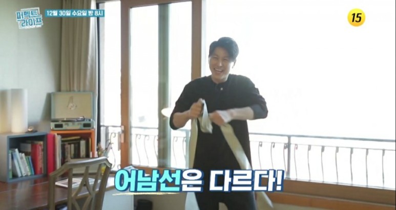 개그맨 이승윤, 이 인스타그램 아파트는 어디야? 퍼펙트라이프 류수영 나이의 아버지⭐박하선의 아이