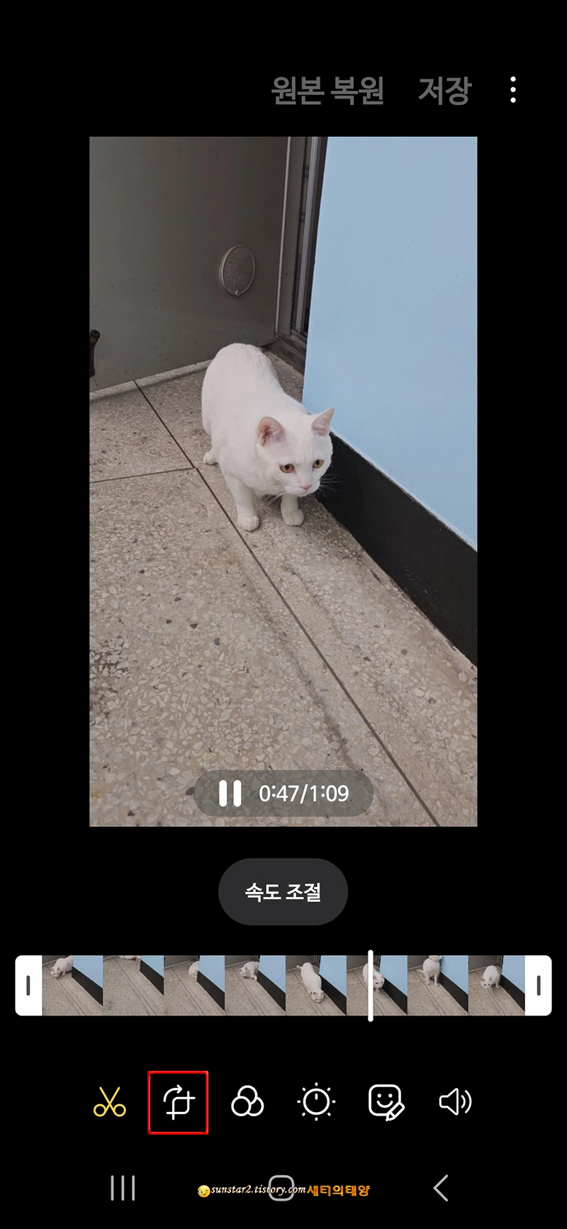 갤럭시폰_사진및동영상_돌리기_6