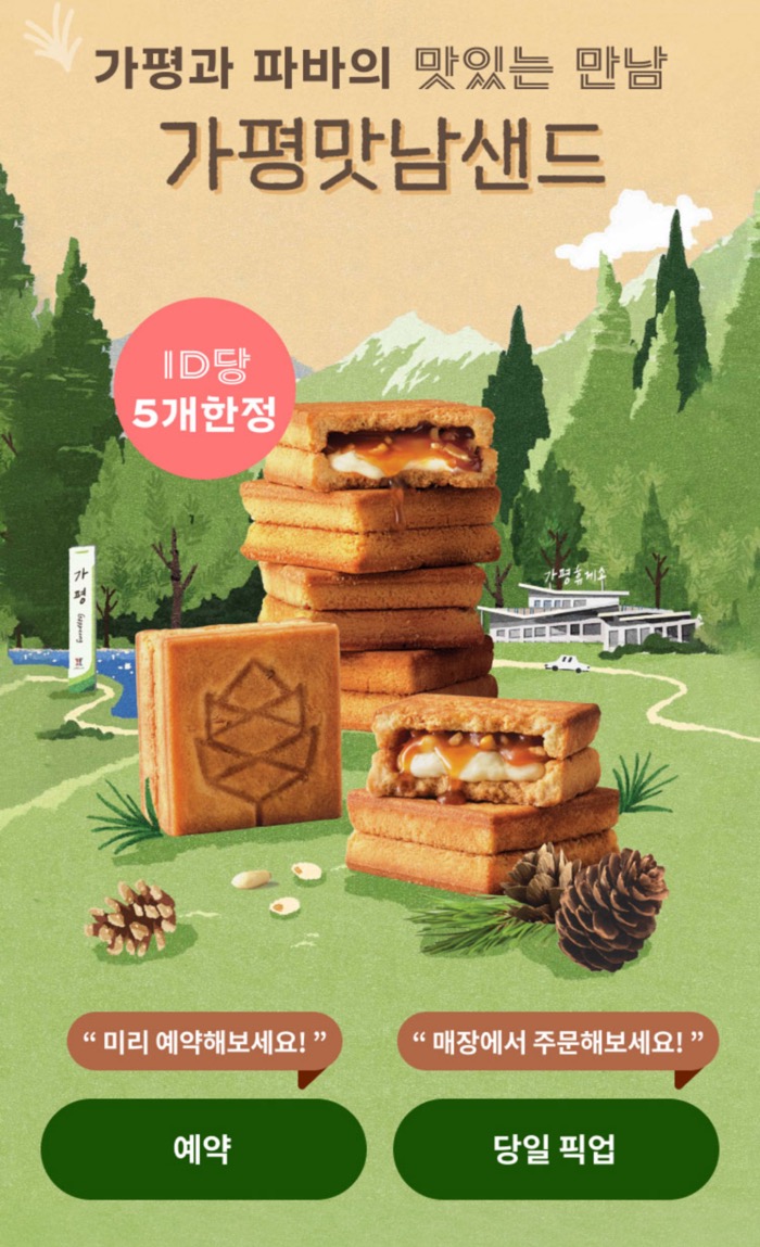 가평방면 이미지