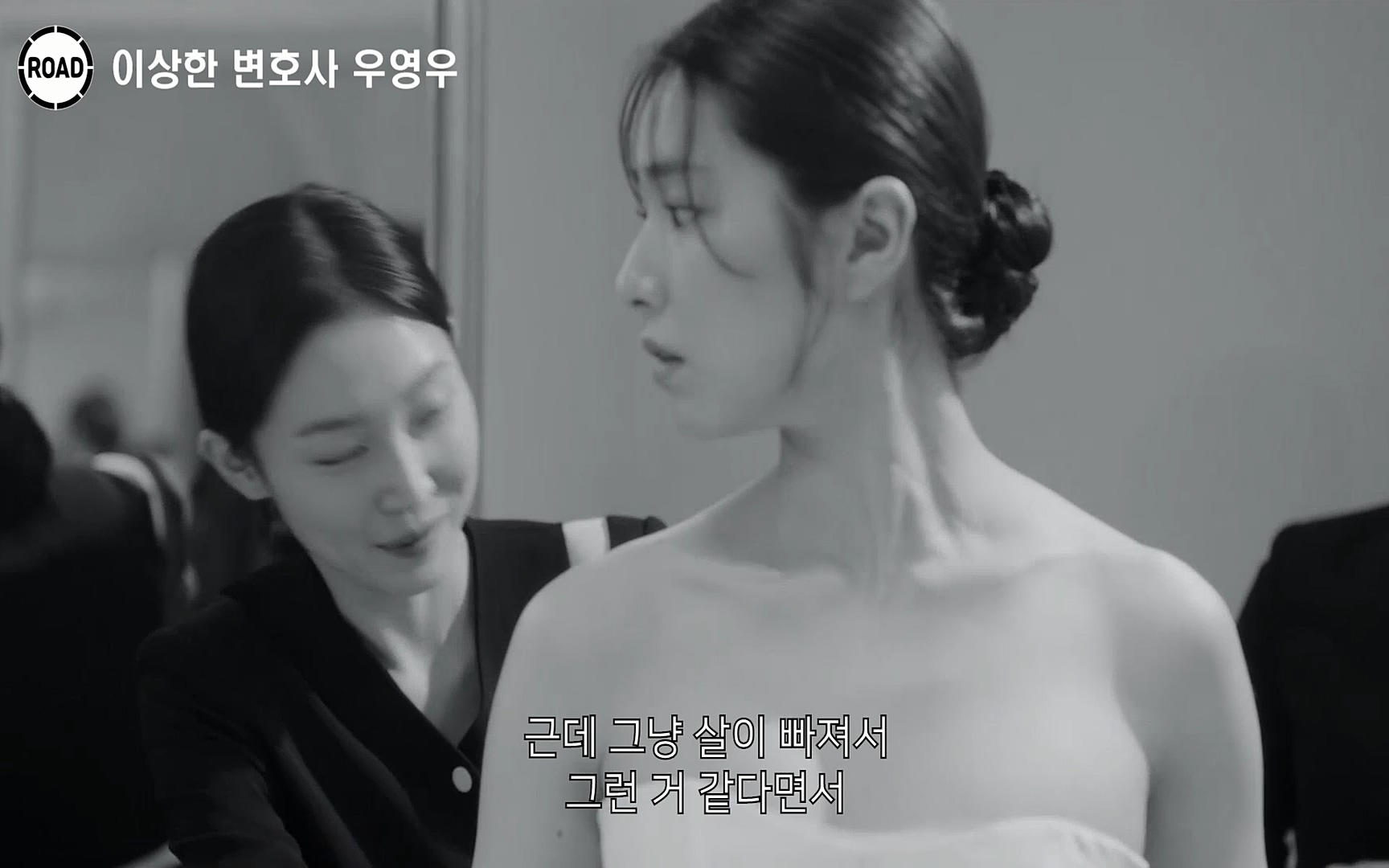 신선한 소재와 깔끔한 전개, 아름다운 결말로 시청율 신기록 세우며 전 세계인의 마음을 울린??이상한 변호사 우영우??시즌1, 《1~16화》 한방에 몰아보기.mp4_20220824_140903.928.jpg