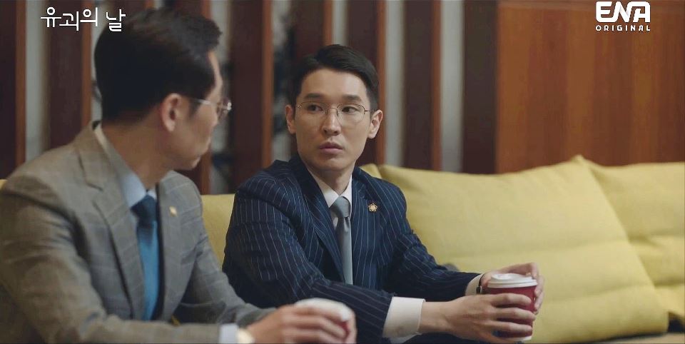 유괴의날_3회