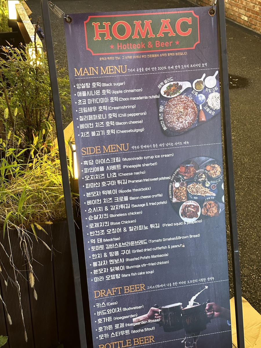 달콤한맥주 이미지