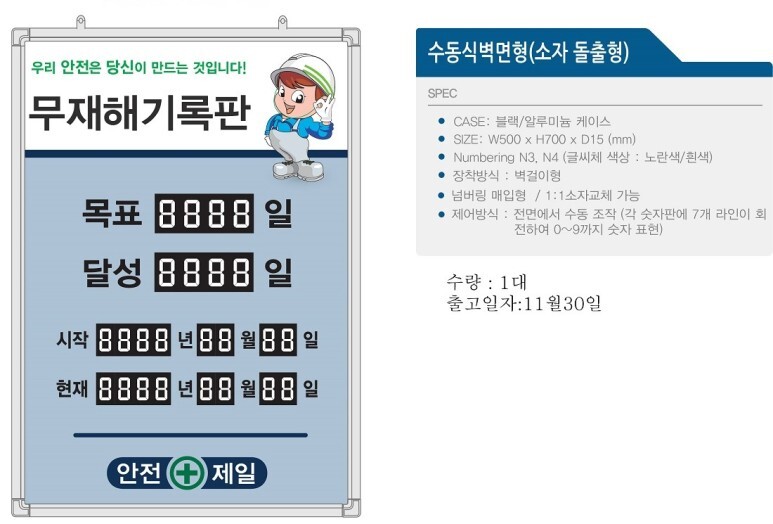 와이아이엔 이미지