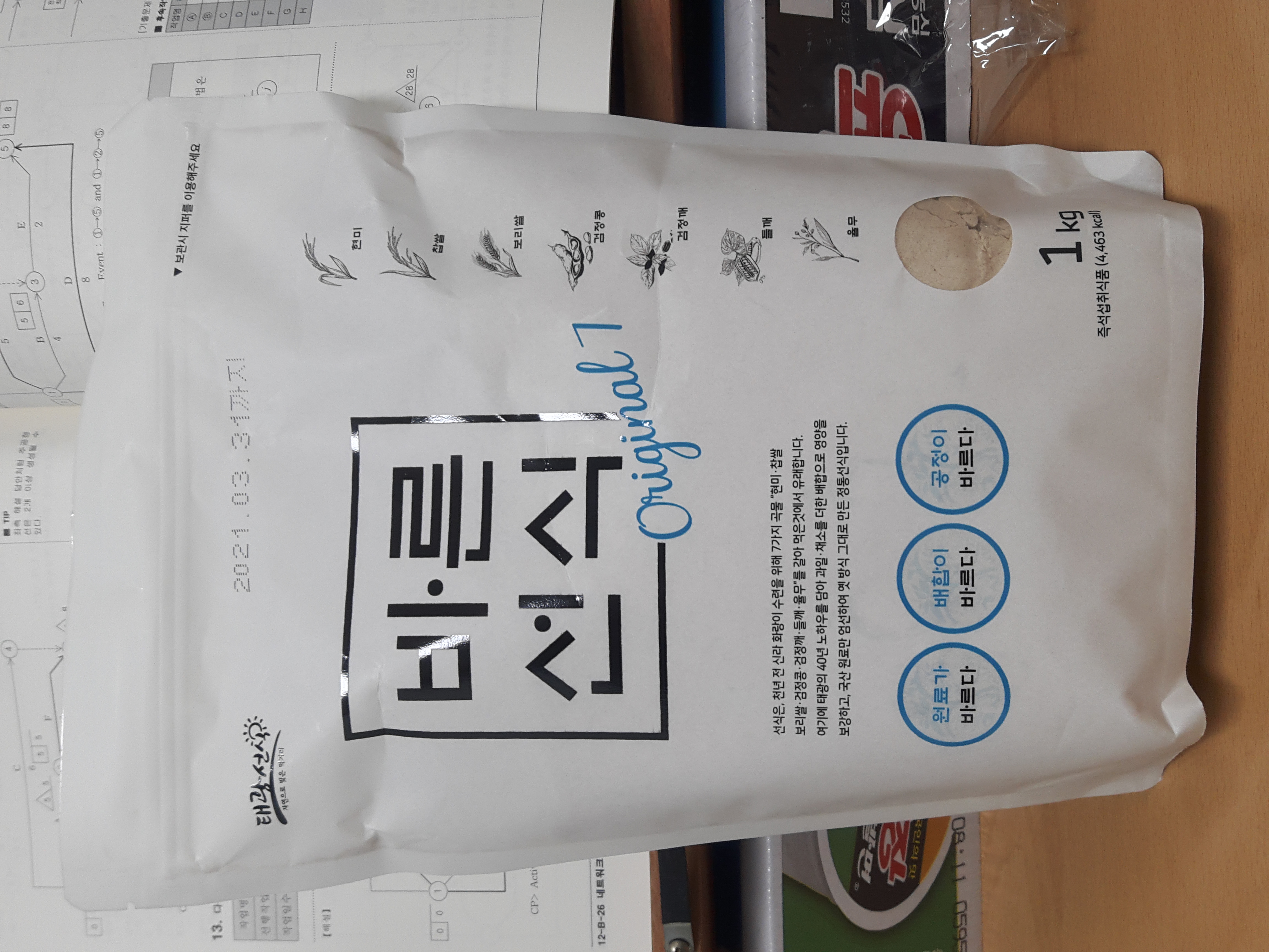  [식단관리] 태광선식 바른선식을 먹어봤어요.