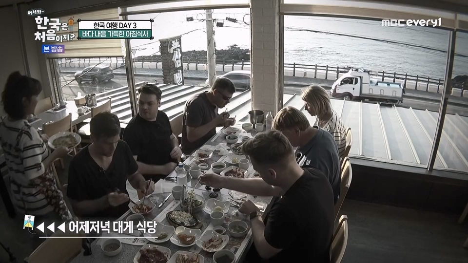 어서와 한국은 처음이지.E270.230706p.WANNA.mp4_20230707_205045.954.jpg