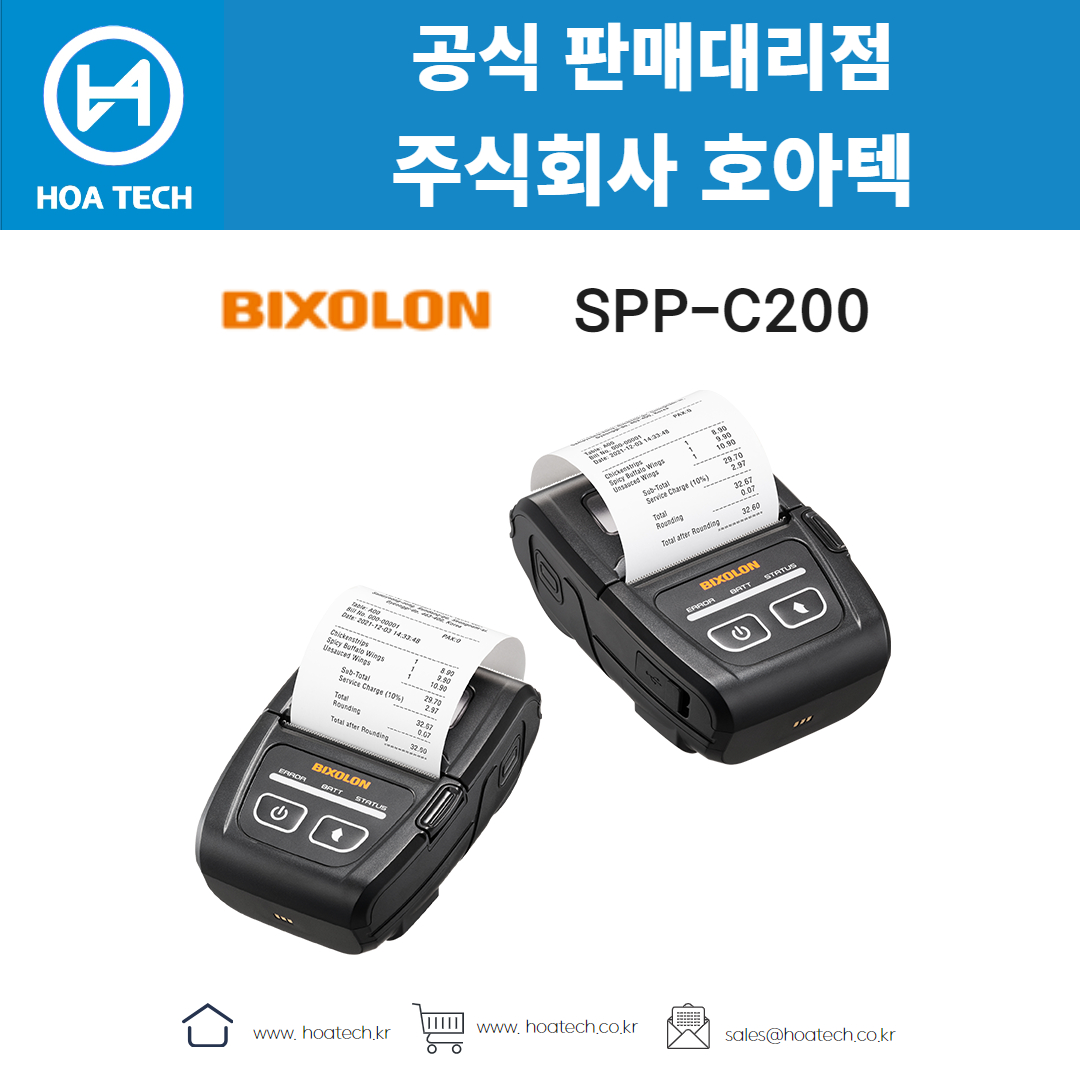 빅솔론 SPP-C200&#44;BIXOLON SPP-C200&#44;라벨프린터&#44;바코드프린터&#44;열전사프린터