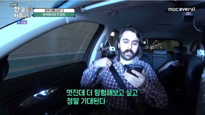  어서와 한국은 처음이지 283회.230216.KOR.2160p.mp4.torrent