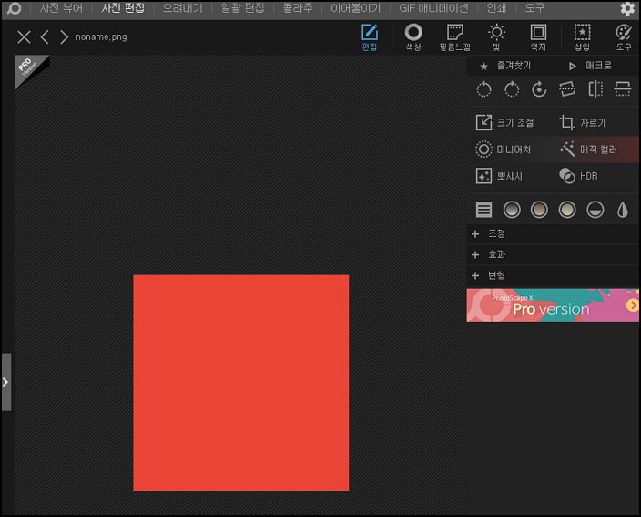 검출한 색상을 적용한 예를 보여줍니다.