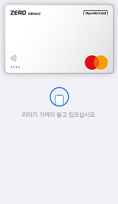 Apple Pay-/-출처: -Apple 홈페이지