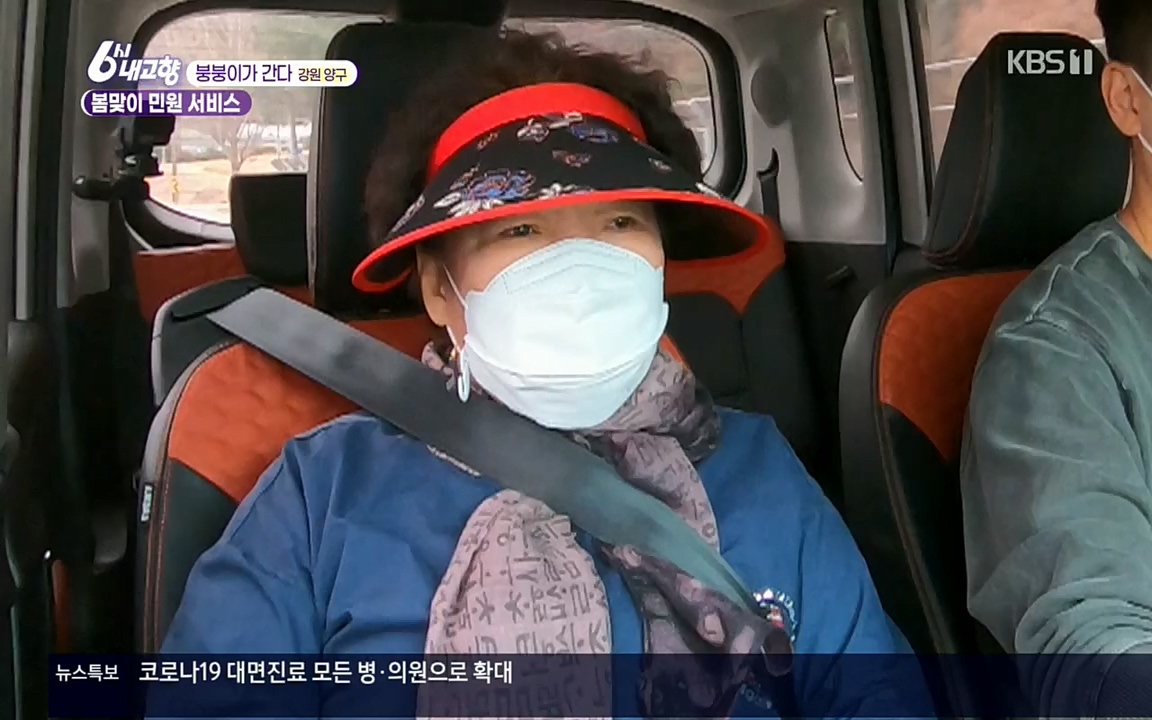 6시 내고향.E7503.220405p.H264-F1RST.mp4_20220405_182921.073.jpg