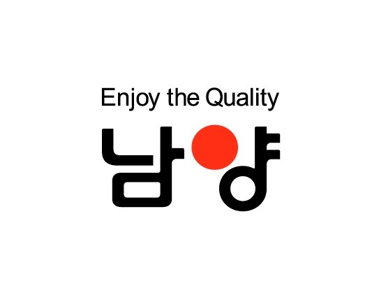  남양유업, ‘비상대책위원회’ 체제로 분위기 쇄신 나선다