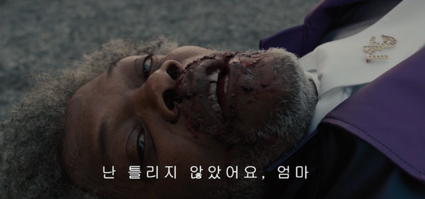 영화 글래스