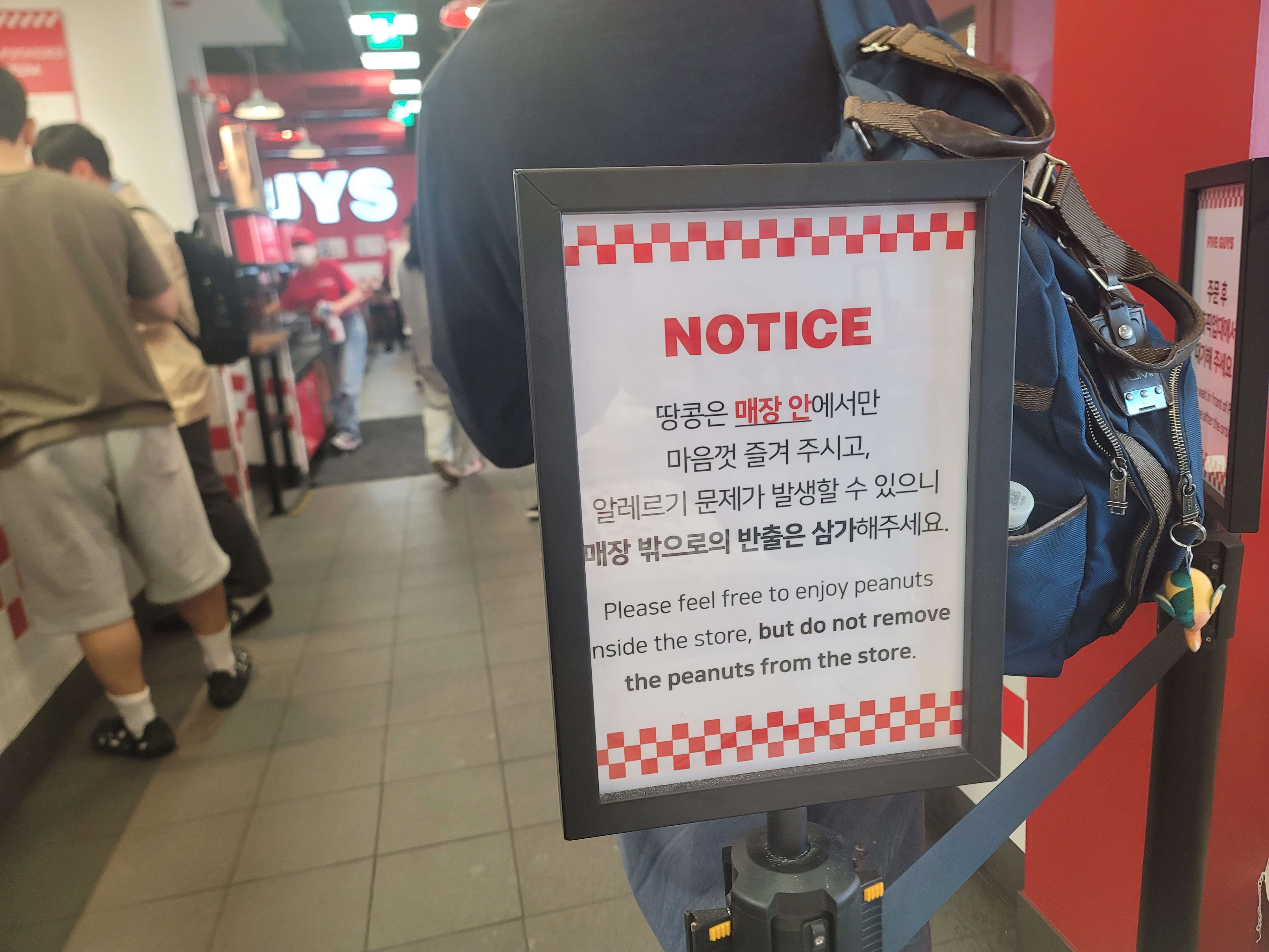 파이브가이즈 서울역