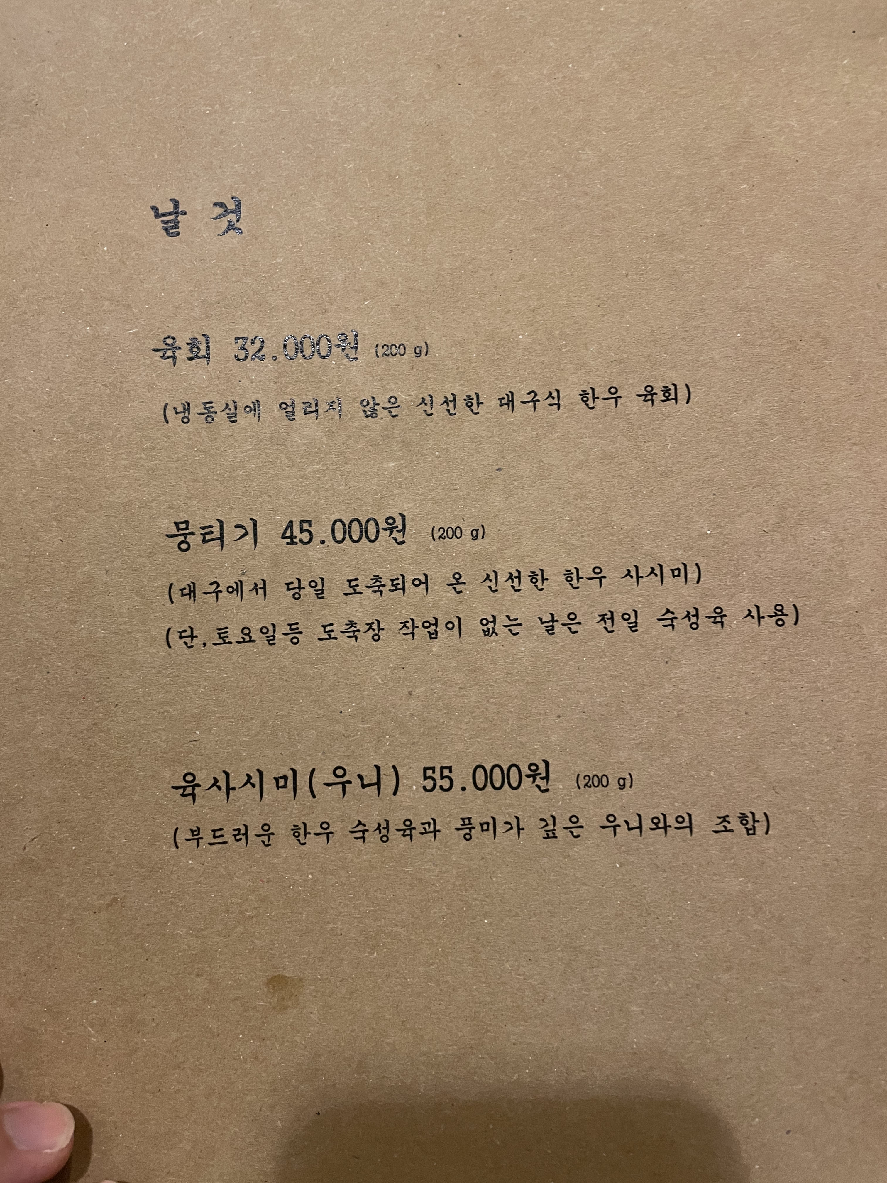 메뉴1