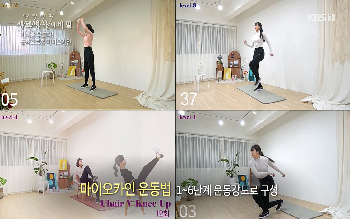 생로병사의 비밀.E816.220331p-NEXT.mp4_20220331_185235.264.jpg
