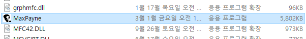 맥스페인 [MaxPayne] 무설치 다운로드