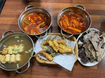 옛날 떡볶이