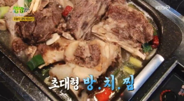 대전 만년동 신의 한 수! 맛의 결정타! 보양식의 끝판왕 한우 방치찜 해방찜 맛집 추천