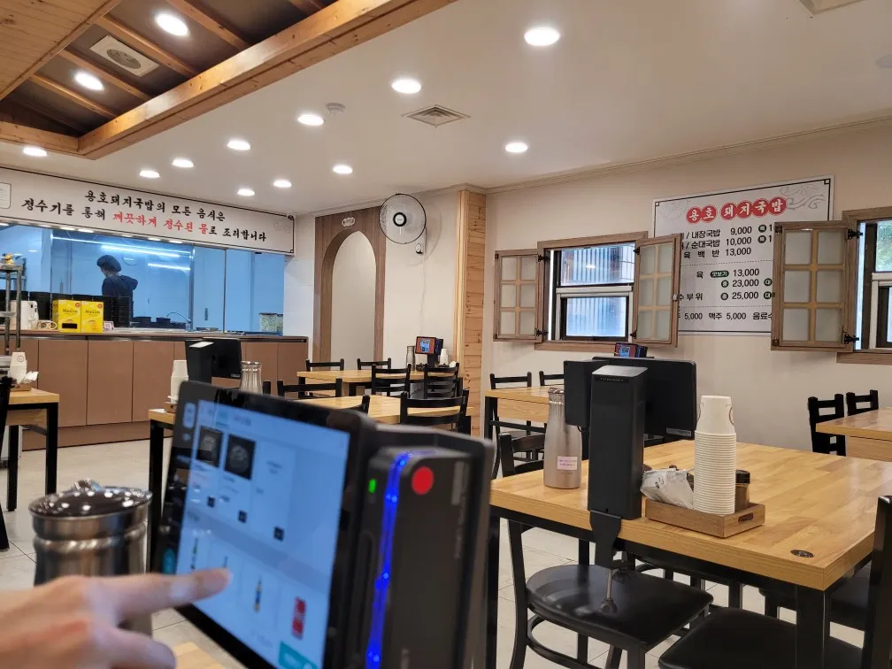 창원 가로수길 용호돼지국밥, 주말 점심 주차는 경남여성가족재단