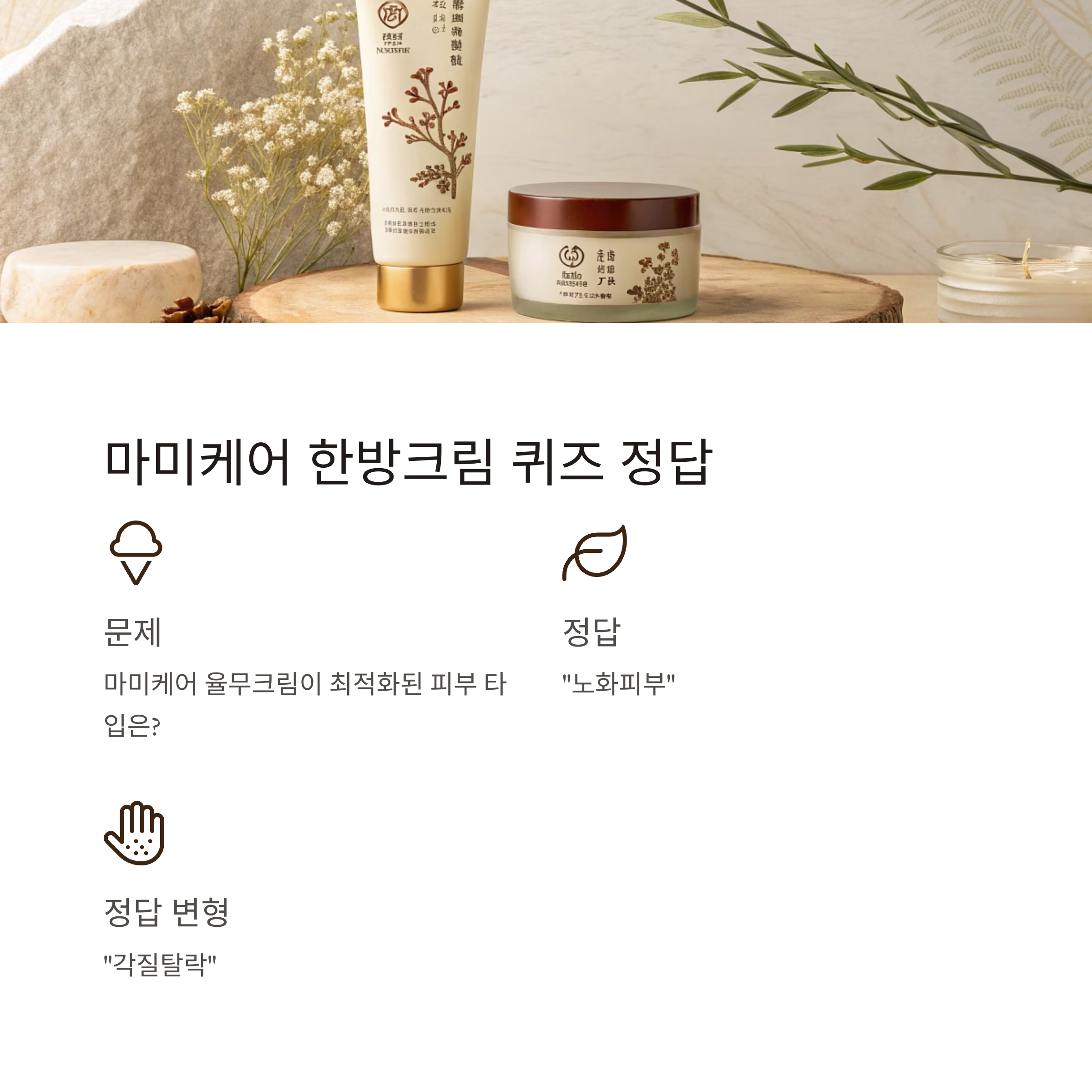 캐시워크 돈버는퀴즈 정답