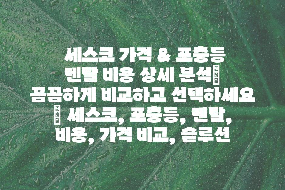 샘플 (44)