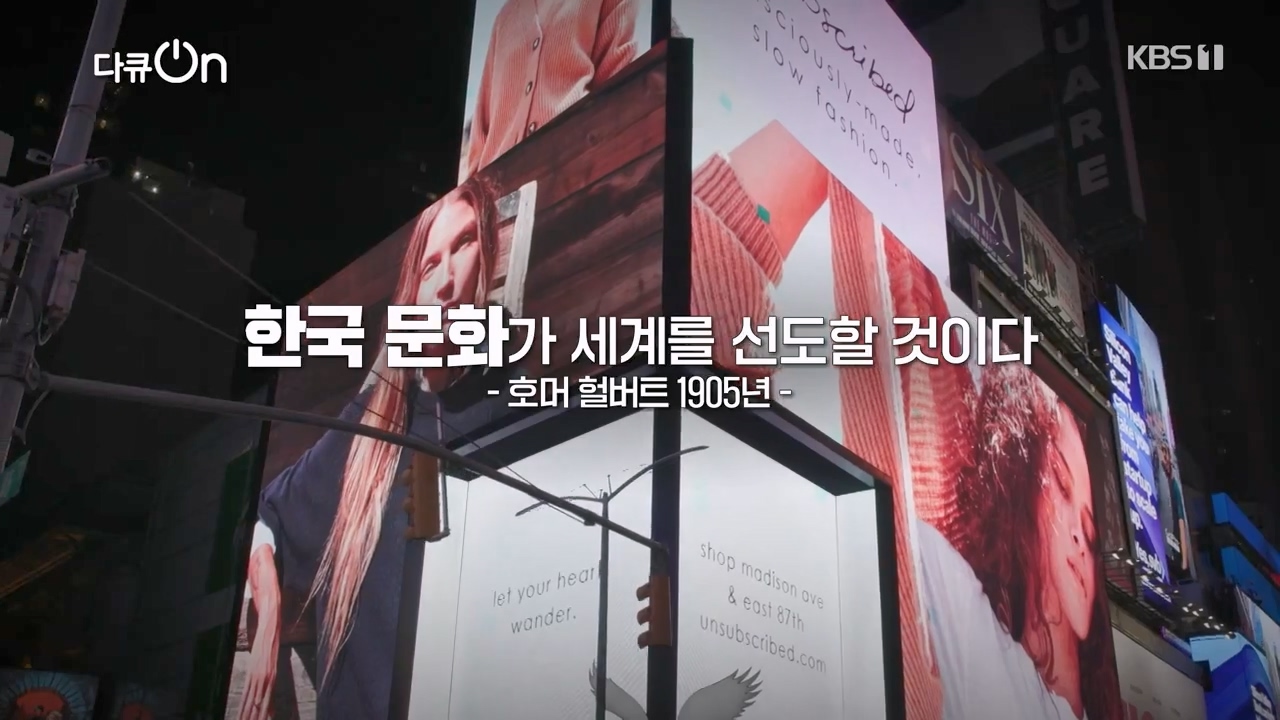 다큐 온.E233.231224p-NEXT.mp4_20231224_140613.725.jpg