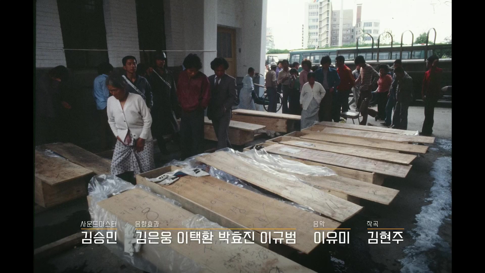 다큐 인사이트.E151.230518p.H264-F1RST.mp4_20230522_201131.225.jpg