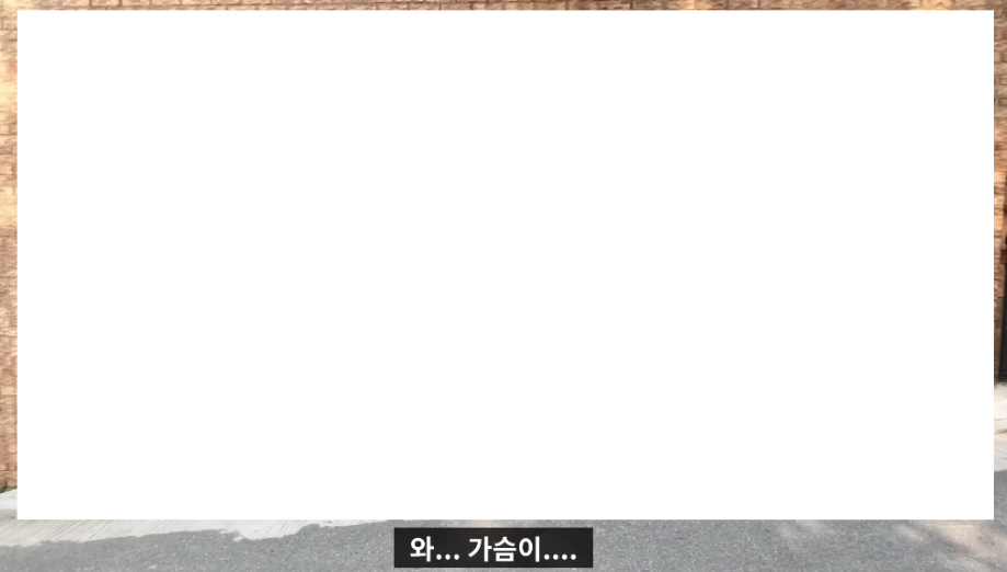  남자들의 로망... 미쳤다...