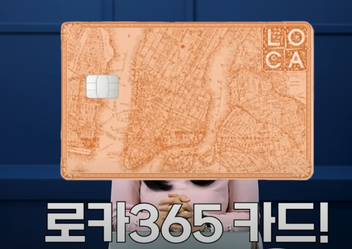 신용카드 혜택 비교 나에게 딱 맞는 카드 찾고 혜택 폭탄 받으세요! (feat. 항공 마일리지, 포인트 적립, 할인, 추천 카드)